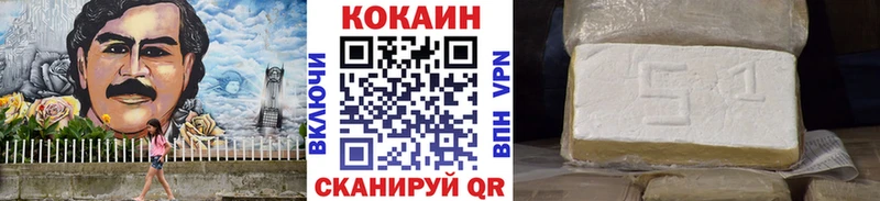 Наркошоп купить Кокаин  Меф  Бошки Шишки  Зеленогорск