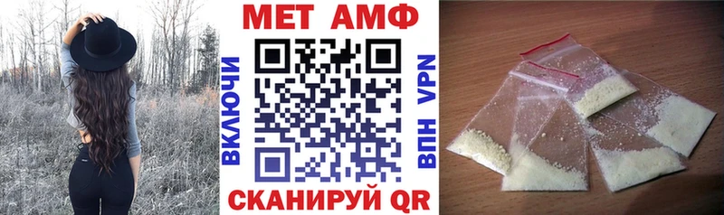 Amphetamine Premium  Купить закладки  Зеленогорск 