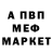Меф 4 MMC Alfred Lystad
