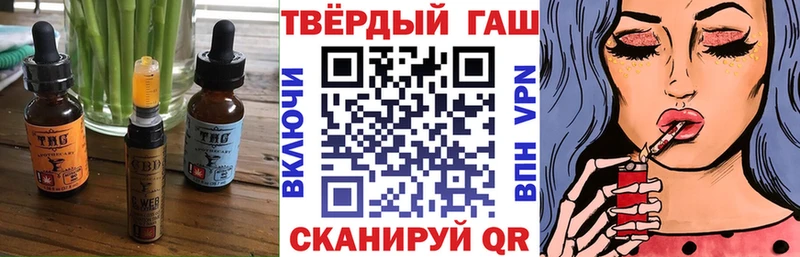 Купить закладки  Зеленогорск  Еда ТГК марихуана 