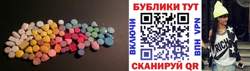 Купить где  Зеленогорск  Ecstasy Дубай 