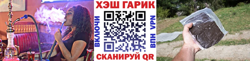 ГАШ Cannabis  Купить закладки  Зеленогорск 