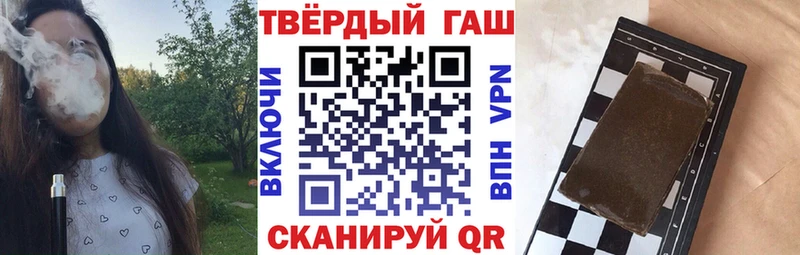 Гашиш Premium Зеленогорск