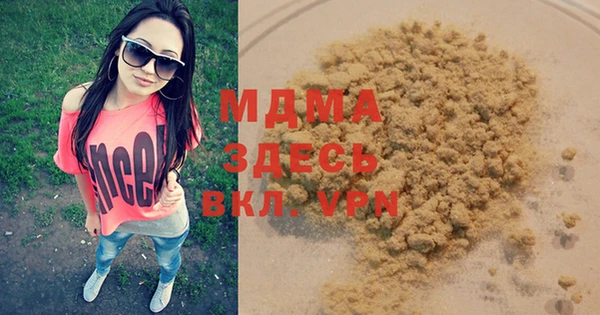 мдма Зеленокумск