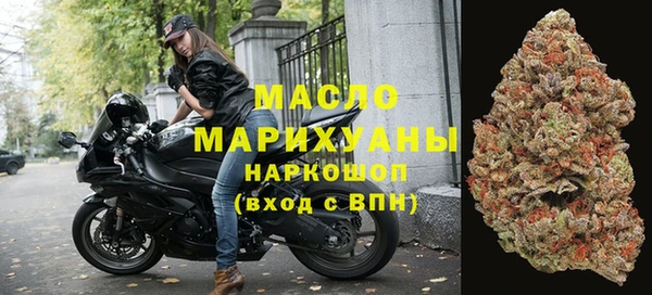 экстази Зерноград