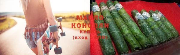 каннабис Инта