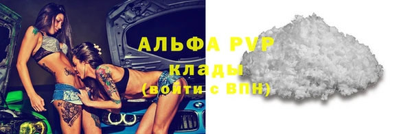 синтетический гашиш Зеленодольск
