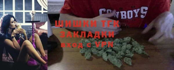 синтетический гашиш Зеленодольск