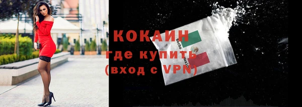 мдма Зеленокумск