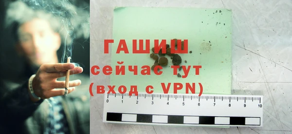 экстази Зерноград