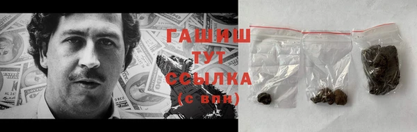 экстази Зерноград