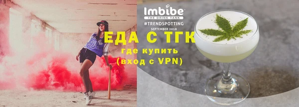 синтетический гашиш Зеленодольск