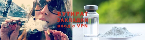синтетический гашиш Зеленодольск