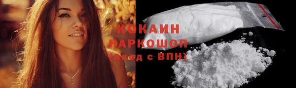 экстази Зерноград