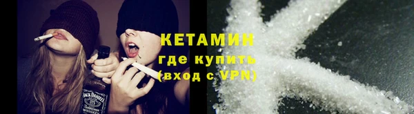 синтетический гашиш Зеленодольск