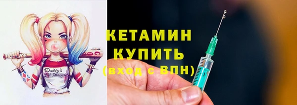 экстази Зерноград