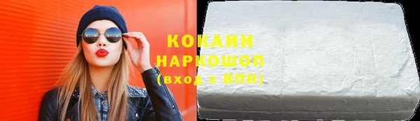 синтетический гашиш Зеленодольск