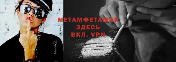 мдма Зеленокумск