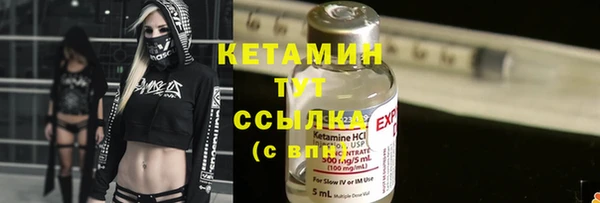 синтетический гашиш Зеленодольск