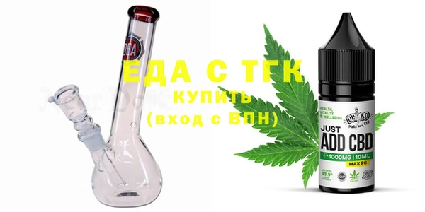 мефедрон мука Инсар