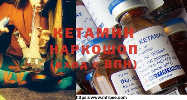 экстази Зерноград