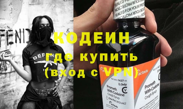 экстази Зерноград