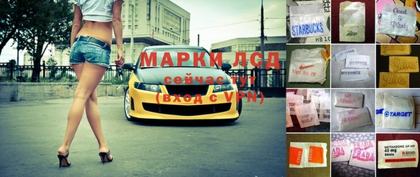 мдма Зеленокумск