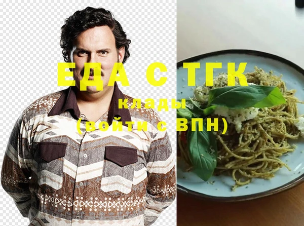 экстази Зерноград