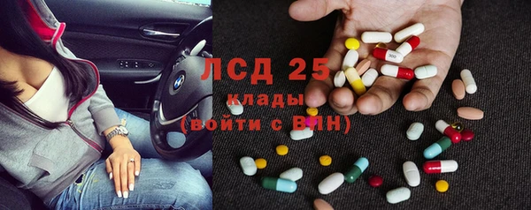 синтетический гашиш Зеленодольск