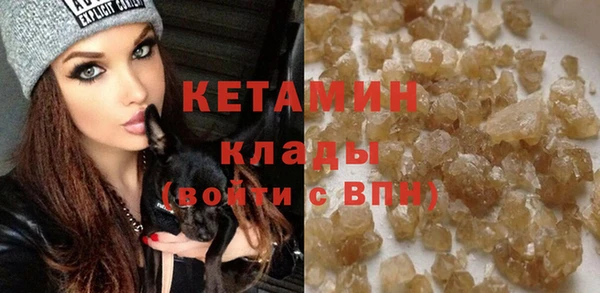 мдма Зеленокумск