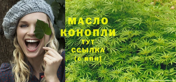 синтетический гашиш Зеленодольск