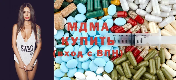 синтетический гашиш Зеленодольск
