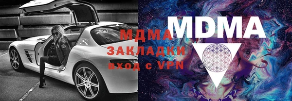 мдма Зеленокумск