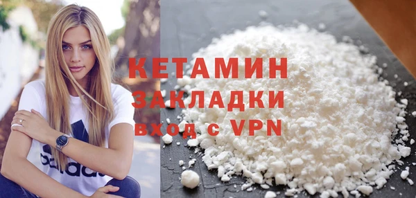синтетический гашиш Зеленодольск