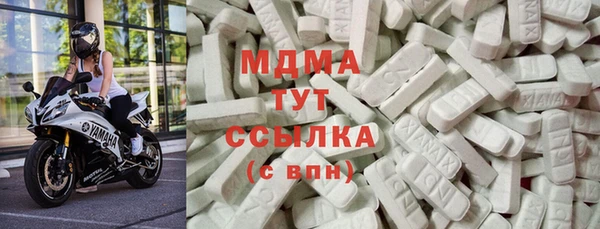 экстази Зерноград