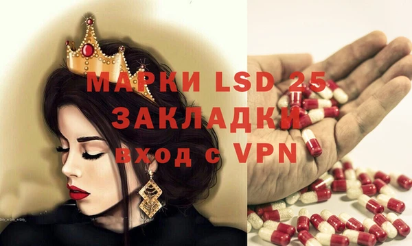 экстази Зерноград