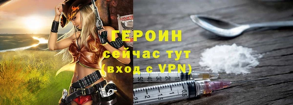 синтетический гашиш Зеленодольск
