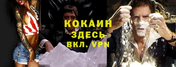 экстази Зерноград