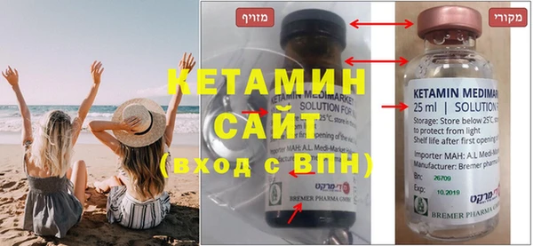 синтетический гашиш Зеленодольск