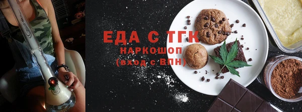 экстази Зерноград