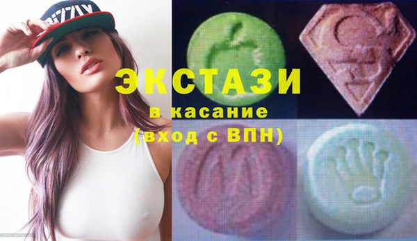 экстази Зерноград