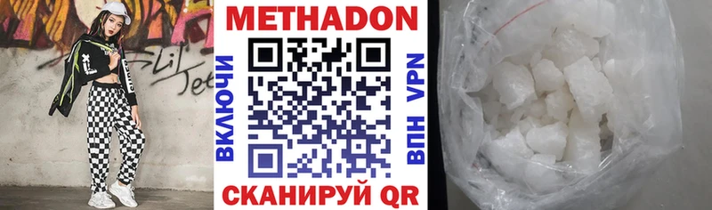 Купить закладки  Зеленогорск  МЕТАДОН кристалл 