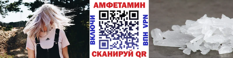 Первитин мет  Купить где  Зеленогорск 