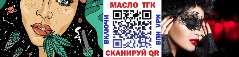 Купить где  Зеленогорск  Дистиллят ТГК THC oil 
